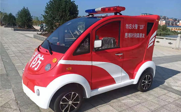 西和微型消防车